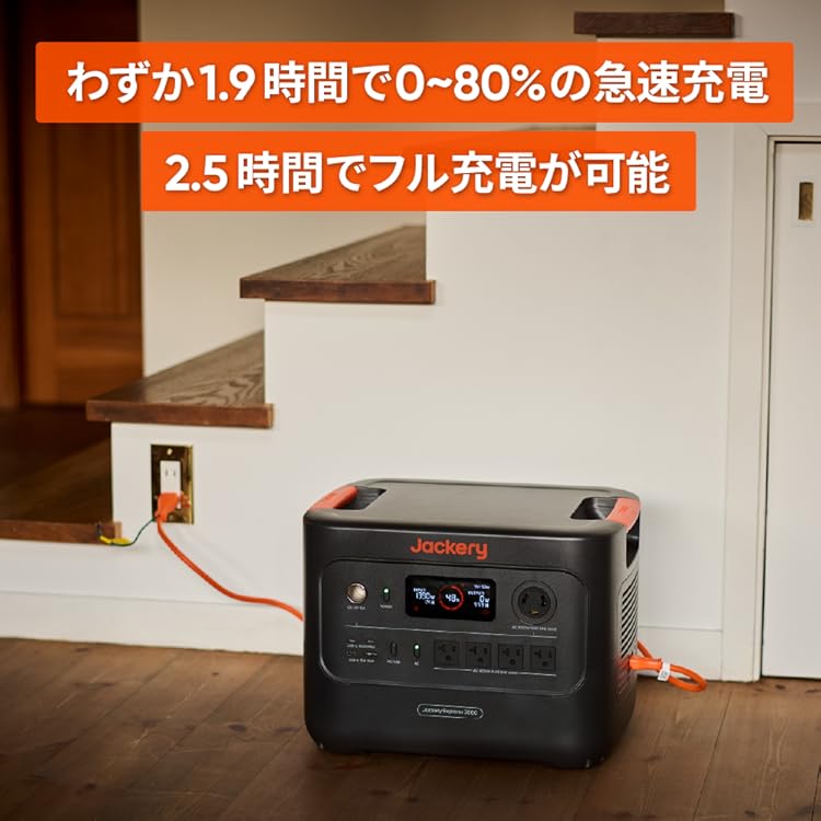 Amazon.co.jp: Jackery: Jackery 3000 New