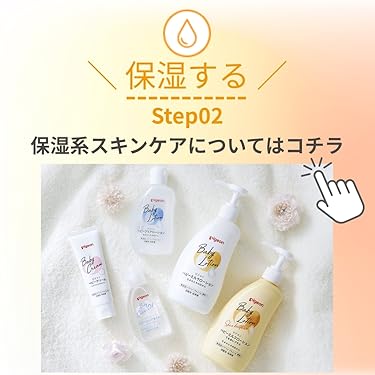 Amazon.co.jp: Pigeon ピジョン: スキンケア