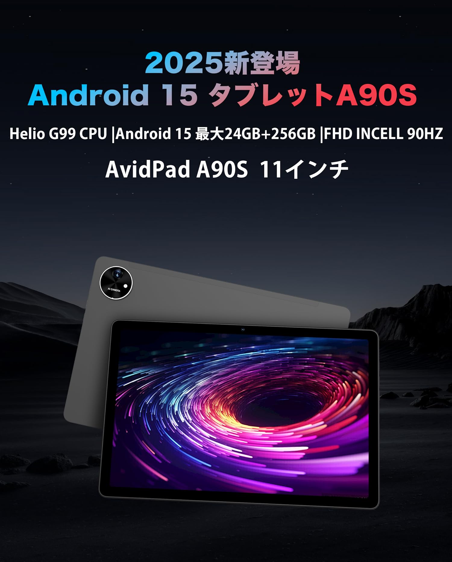 Amazon.co.jp: AvidPad: タブレット