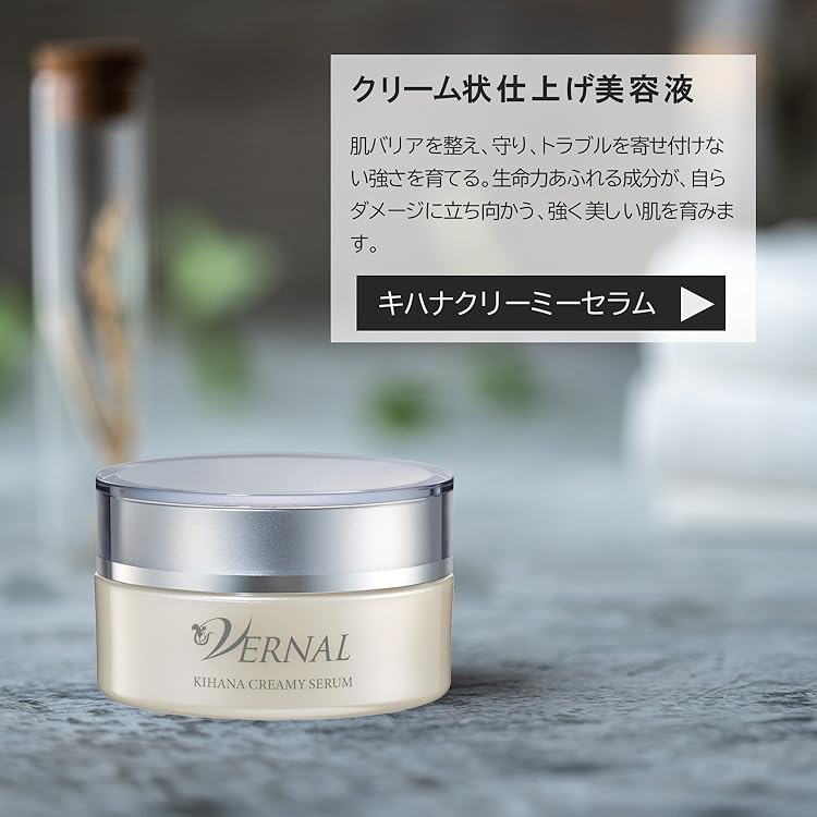 Amazon.co.jp: ヴァーナル