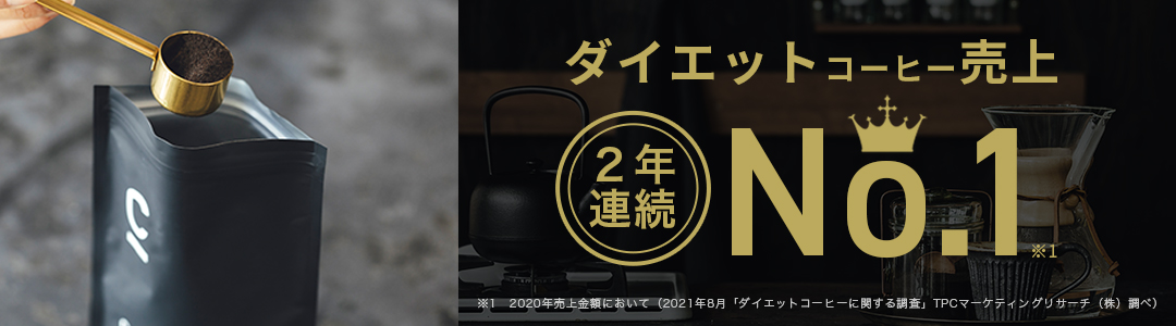 C COFFEE & C COCOA セット 51nxgtTR5DL._AC_SY200_QL15_.jpg