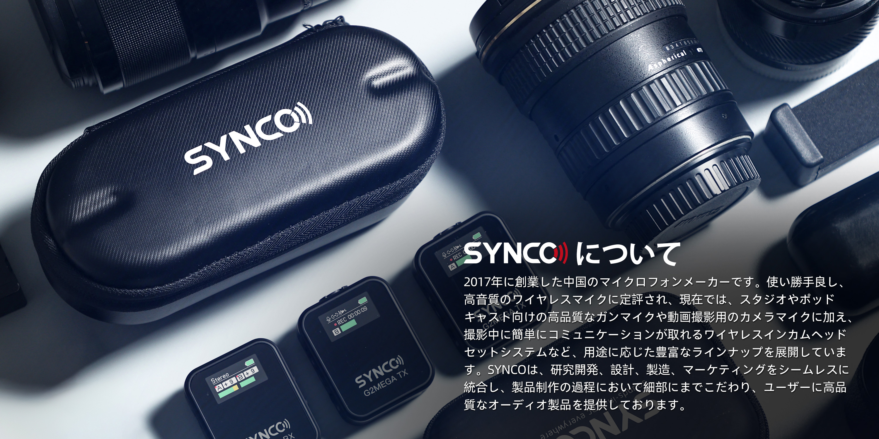 Amazon.co.jp: SYNCO