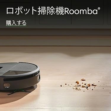 新品未開封☆ハローキティモデル☆ルンバ☆限定商品☆iRobot☆アイロボット社 ハローキティとコラボした「ルンバ」が350台限定で復活 - 家電 Watch