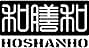 HOSHANHO