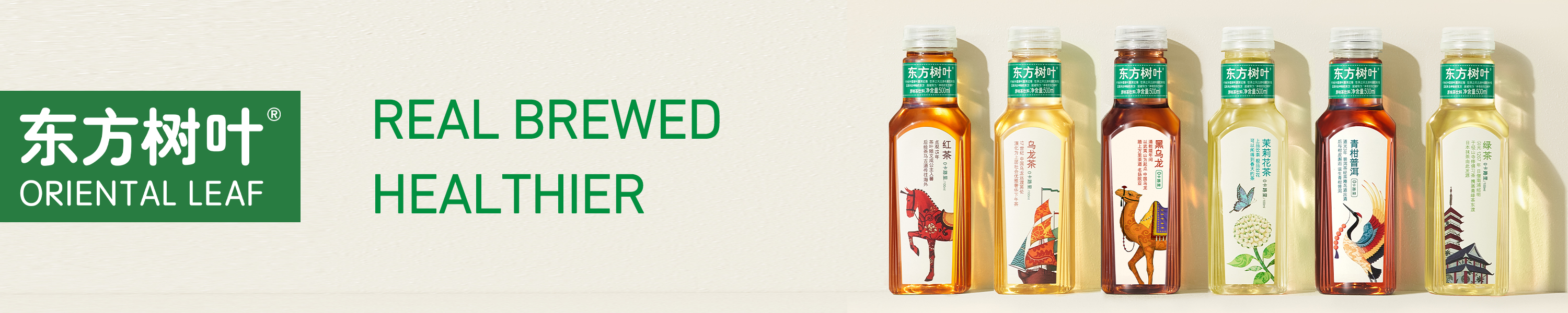 ORIENTAL LEAF Green Tea