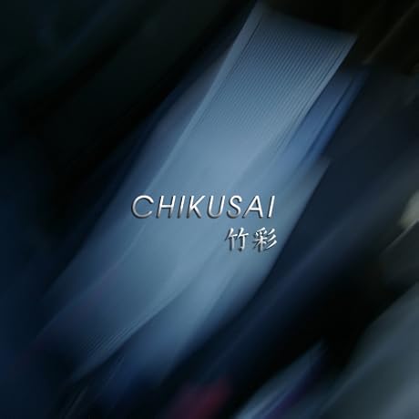 奇門遁甲/黒門 812usJDjsnL._UF350,350_QL50_.jpg