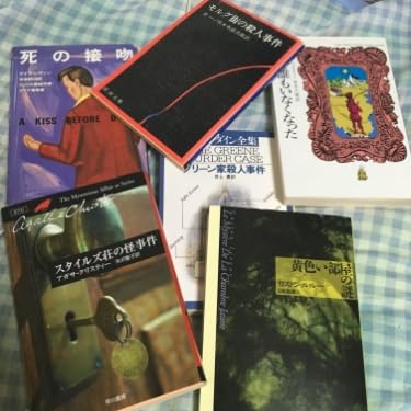 性の歴史 1 知への意志 | ミシェル・フーコー, 渡辺 守章