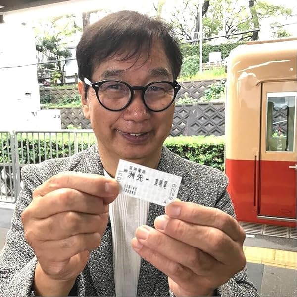 丸山 健夫