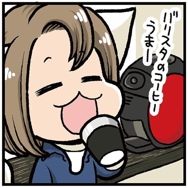 たかまつ やよい