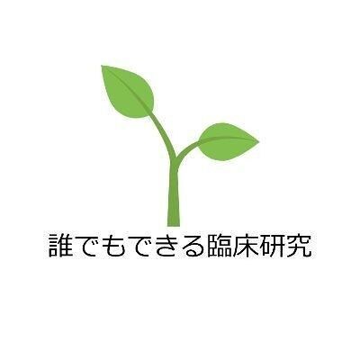 片岡 裕貴