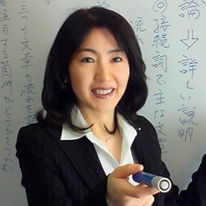 【SPS DVD】センター現代文完全攻略ゼミ 直前対策編　出口汪　元東進・代ゼミ システム現代文 センター対策編: 出口の 大学入試 | 出口 汪 |本