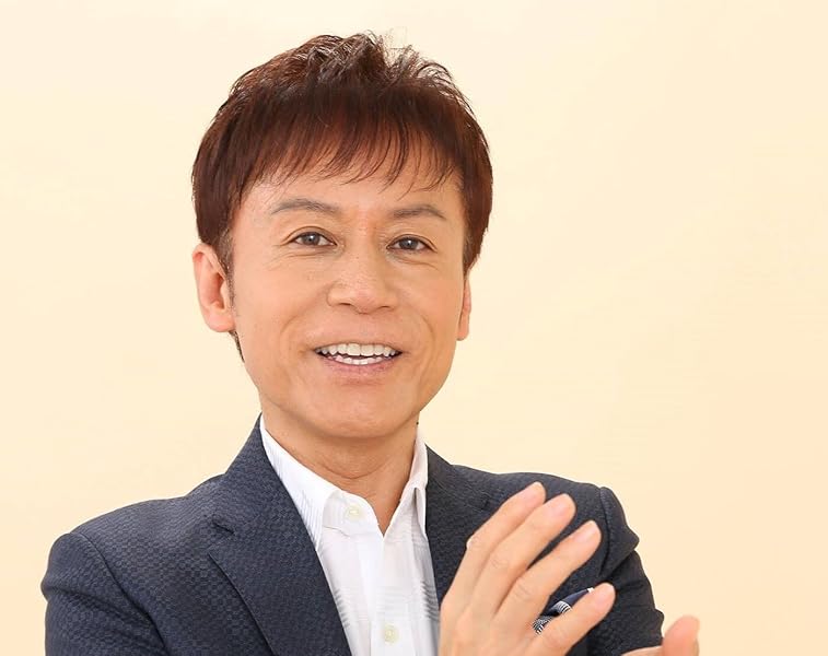 山富浩司