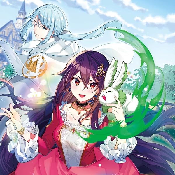 Amazon.co.jp: 祝・聖女になれませんでした。1 このままステルス