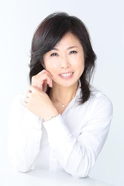 横田 真由子