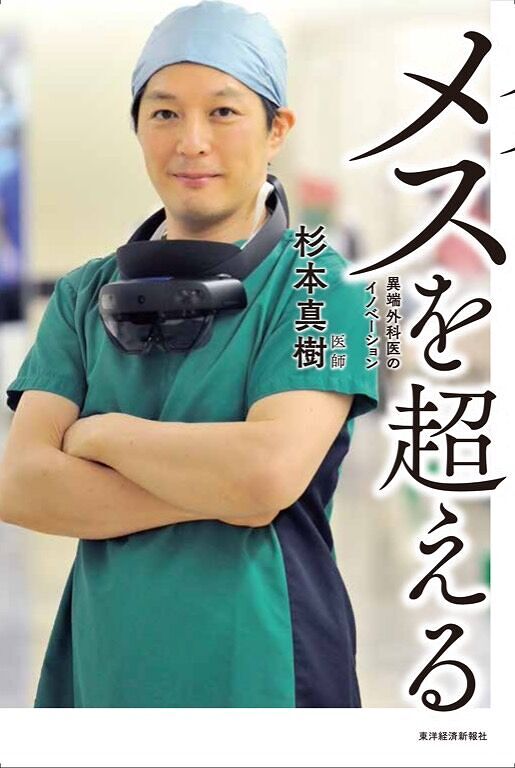 杉本真希 Amazon.co.jp: 杉本 真樹: 本、バイオグラフィー、最新アップデート