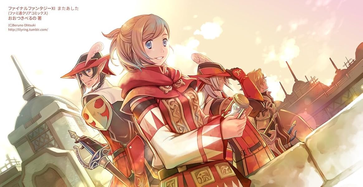 【中古】 ファイナルファンタジー１１アトルガンへいこう！/エンターブレイン/おおつきべるの 中古】 ファイナルファンタジー11アトルガンへいこう