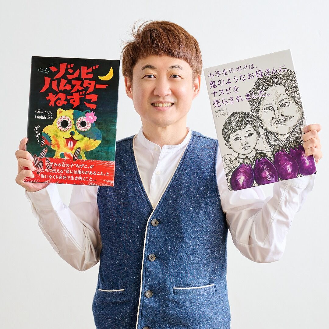 いだたけし雑誌9000 Amazon.co.jp: 原田たけし: 本、バイオグラフィー、最新アップデート