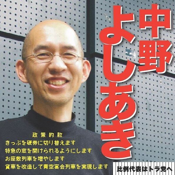 Amazon.co.jp: 中野由章: 本、バイオグラフィー、最新アップデート