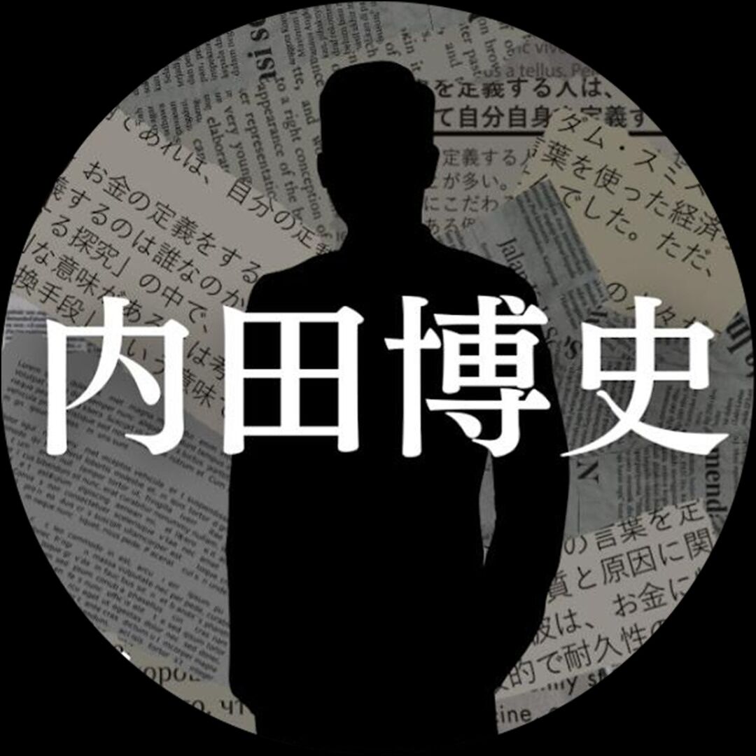 人望法則 西田文郎著　美品　付属シート付 人望の法則 | 西田 文郎 |本 | 通販 | Amazon