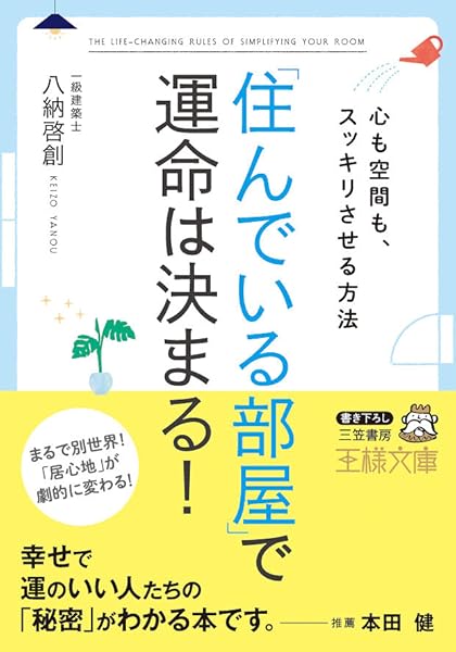 八納 啓造