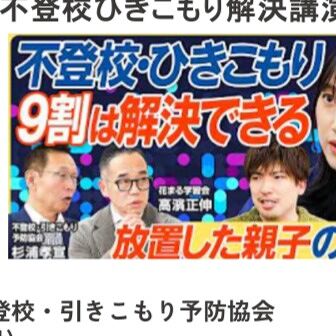 不登校ひきこもり解決DVD5巻＋特典DVD2巻 Amazon.co.jp: 最強の皇帝に叛逆したら懲役666年をくらった俺