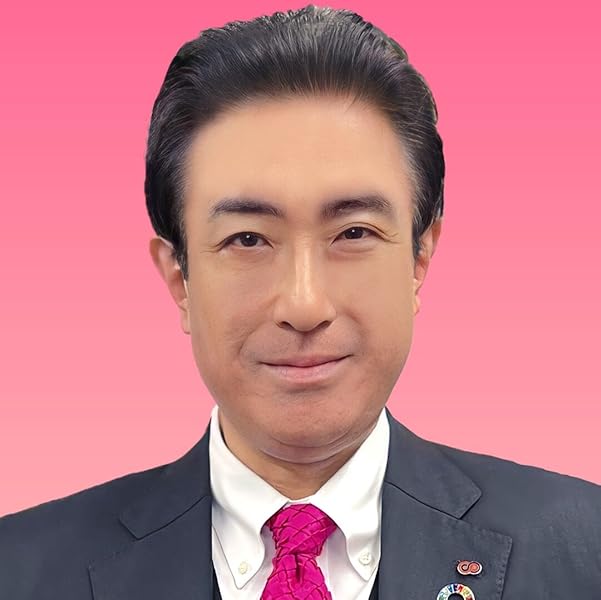 Amazon.co.jp: 佐久間 庸和: 本、バイオグラフィー、最新