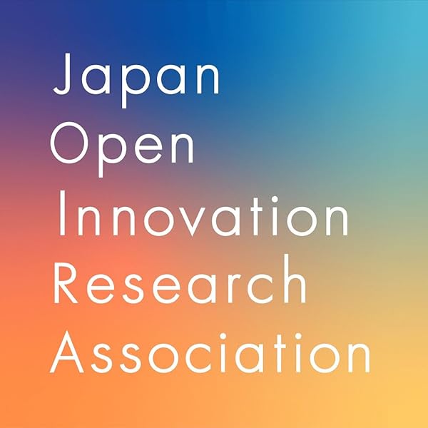 実務者のためのオープンイノベーションガイドブック | 一般社団