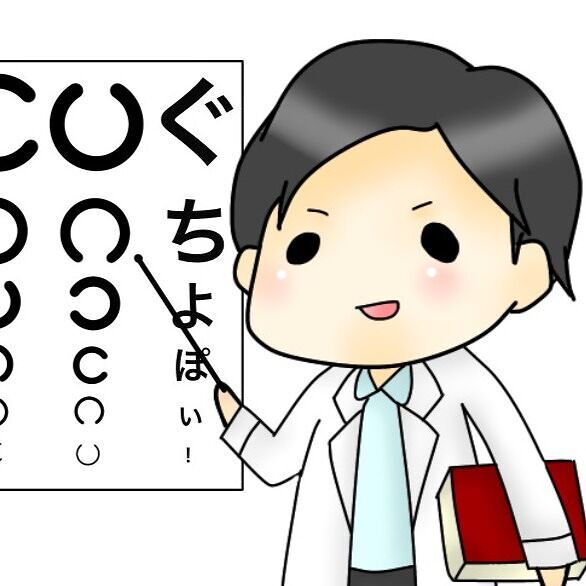 Amazon.co.jp: 眼科専門医試験対策ノート: 第23回〜第33回試験