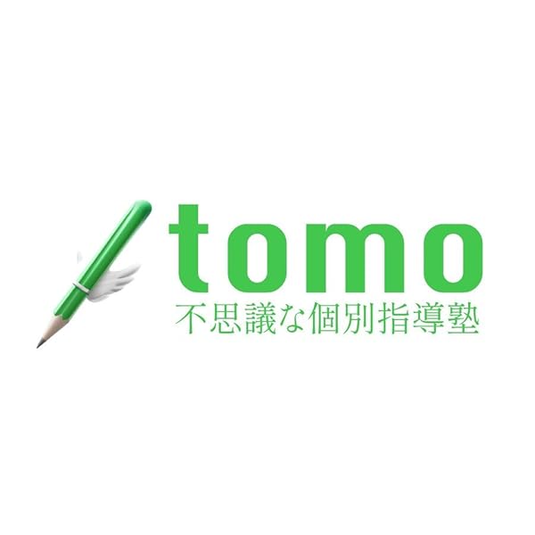 トランプ遊びで連想・芋づる式『読める』中国漢字 意味と音声が響き合う/ブックコム/太田成人（単行本（ソフトカバー）） 語学 | トランプ遊びで連想・芋づる式 「読める」中国漢字