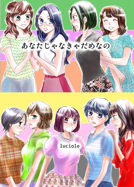 女性漫画セット Z/Xグッズ ｜ Z/X - Zillions of enemy X - ゼクス公式サイト