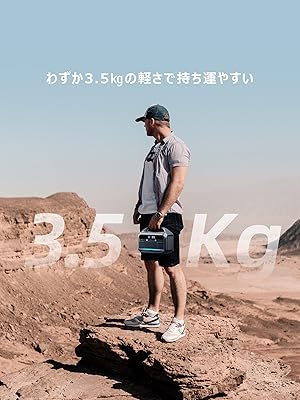 ポータブル電源 NEO 300