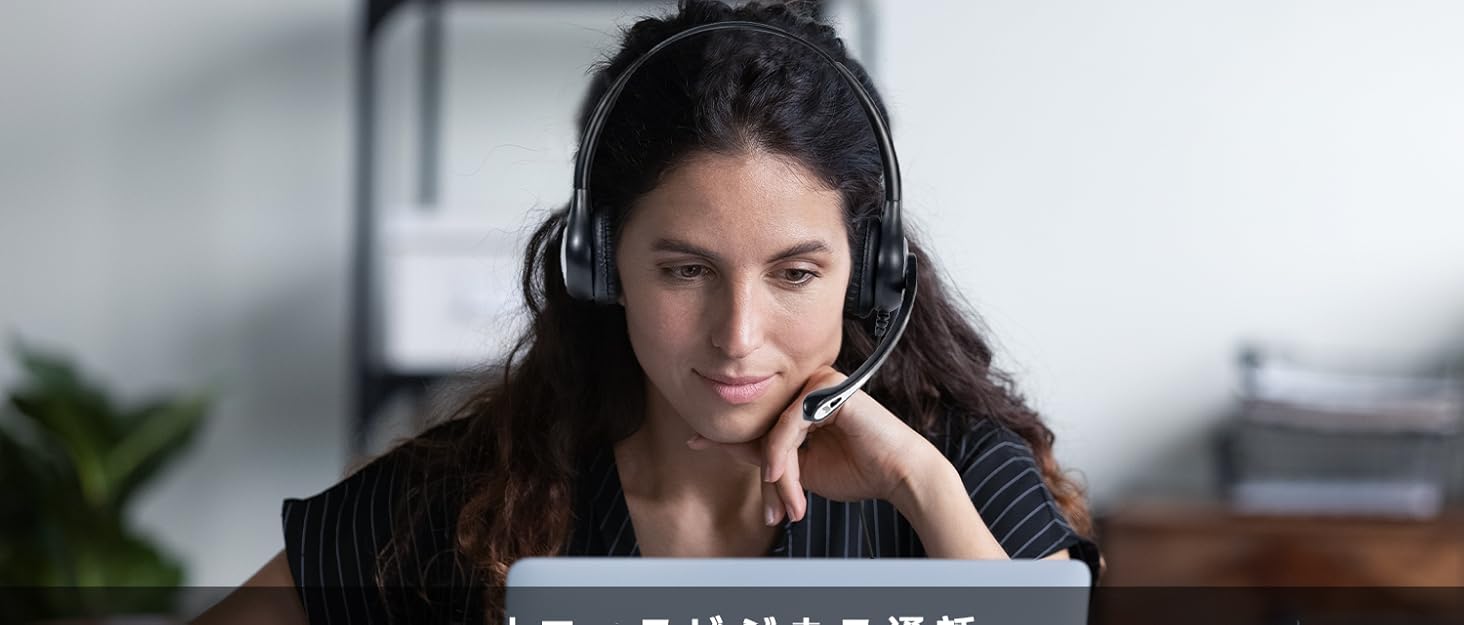 RJ9 Telephone Headset with Microphone Noise Cancelling