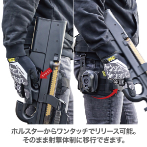 P90 P-90 東京マルイ　SS3DP ホルスター　左利き用 LayLax、「P90 クイックホルスター」本日発売！ モール専用