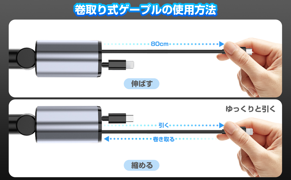 車 充電器 シガーソケットusb巻き取り式カーチャージャー