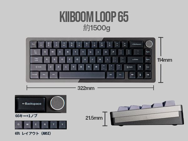 Amazon | KiiBOOM Loop 65 65%フルアルミブロック構造メカニカル