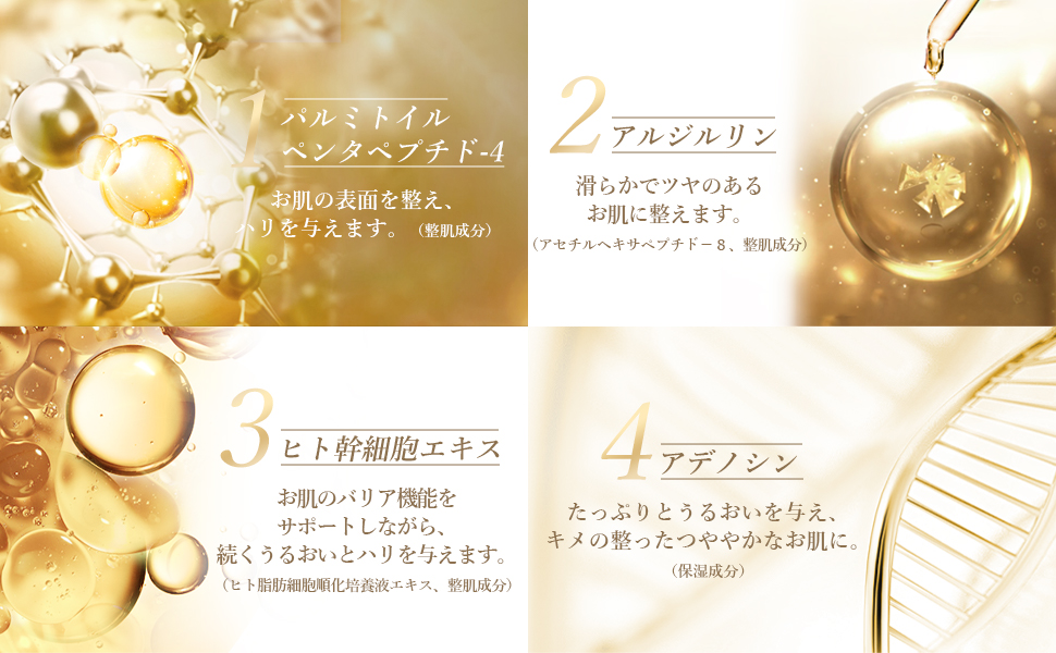 Amazon | ココチコスメ フェイシャルエッセンスマスク 1g+25mL×5