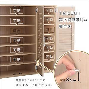 下駄箱 シューズボックス 靴箱 90cm幅 収納 玄関収納 ソノマオーク Amazon｜シューズボックス 下駄箱 玄関収納 ルーバー式 幅90cm