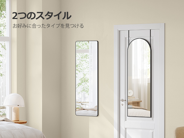 Amazon.co.jp: SONGMICS 姿見鏡 全身鏡 2way 壁掛け ドア掛け