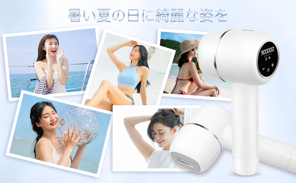 Amazon | 脱毛器【2024最新型】サロン級IPL光 メンズ レディース