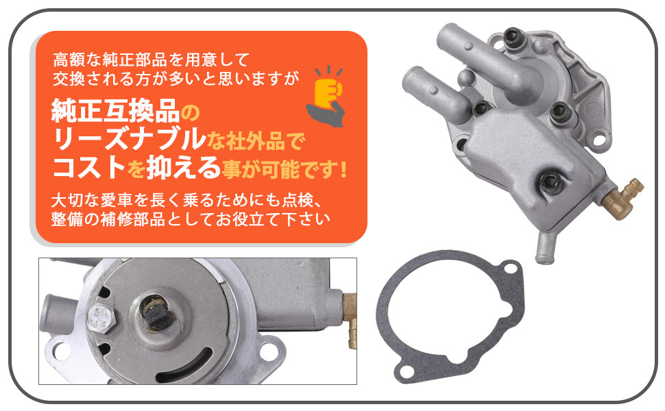 Amazon | ヤマハ 用 ウォーターポンプ ASSY ユニット ビーノ 4