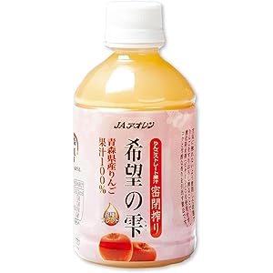 りんごジュース100% JAアオレン シャイニー 280ml計48本 シャイニー 青森県りんごジュース 青森のおもてなし 280mlペット