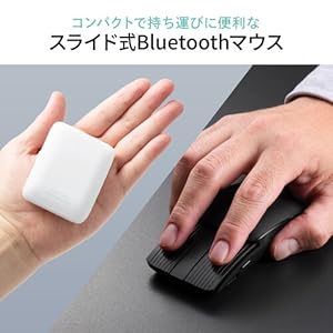 Amazon | イーサプライ Bluetoothマウス 静音 コンパクト 小型