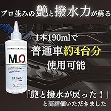 ミネラルオフ　3本セット ミネラルオフ 3本セット
