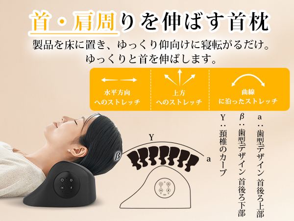 Amazon.co.jp: iNNZEE 多機能 ピロー 首 肩 リラックス【温熱・振動