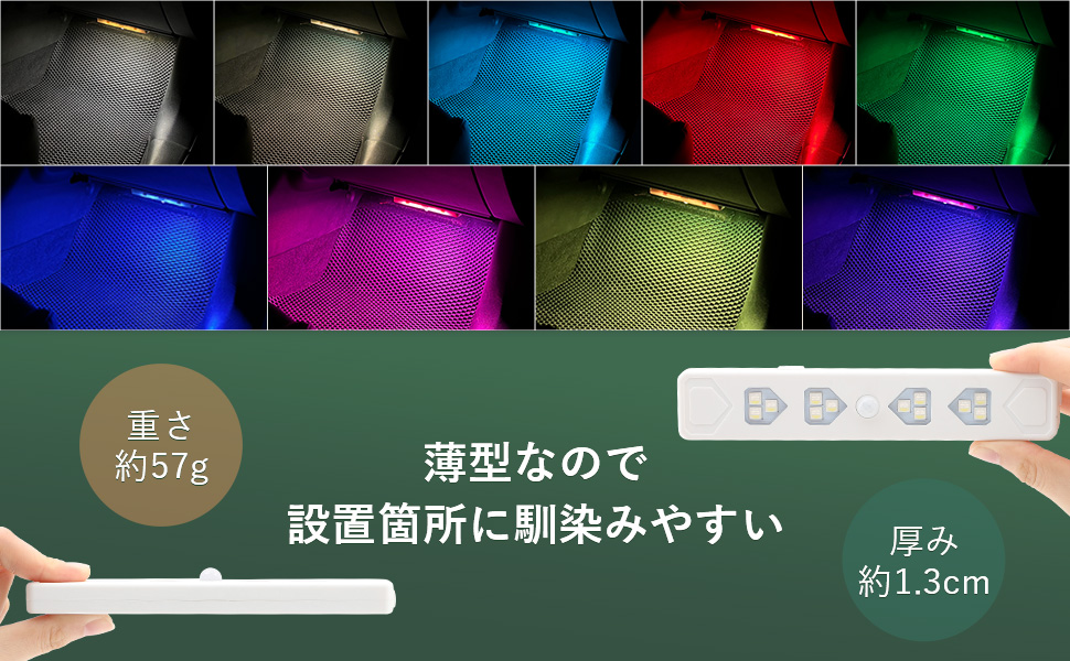 Amazon.co.jp: Futwod センサーライト 9色 LEDバーライト フット