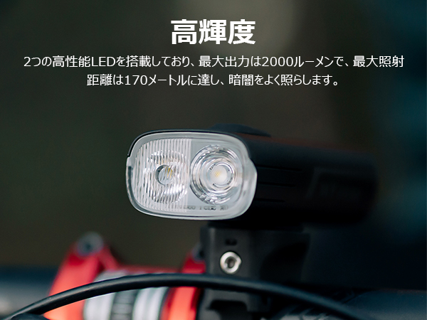 Amazon.co.jp: Olight RN2000 Bicycle Light, High Brightness