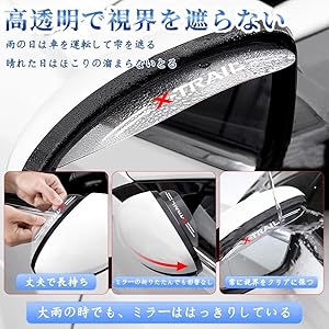 Amazon | 【フロンクス専用】ドアミラーバイザー 全車種対応