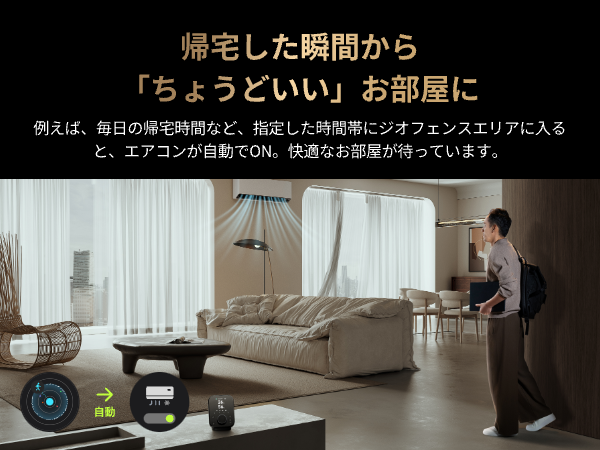 Works with SwitchBot Products