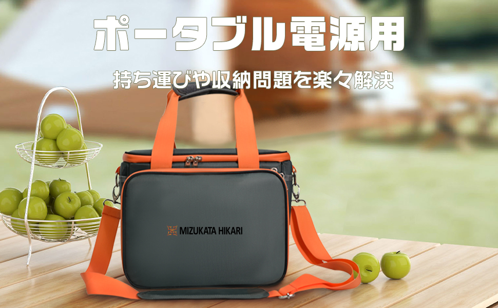 Amazon.co.jp: HIKARI ポータブル電源 収納バッグ ポータブル