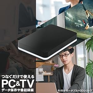 E064 1TB 2点セット　USB3.0 外付け HDD TV録画対応 楽天市場】外付けハードディスク 1TB ポータブル テレビ録画